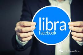 Libra协会副主席：Libra的核心是区块链，预计将于第四季度推出_区块链:LIBF币