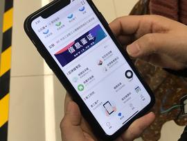 领先全国！海淀区将区块链技术应用于行政审批_区块链:以太坊最新价格行情昭