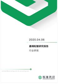 嘉楠耘智研究报告：股价被适度低估，但未来一年的涨幅有限_比特币:DEFI