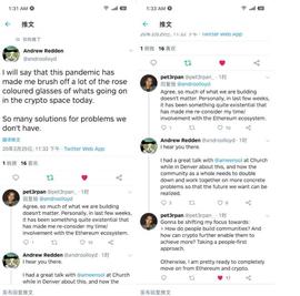 曹寅：疫情下经济危机或是 DeFi 崛起的重要契机_DEF:比特币行情软件文华