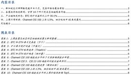 观察 | 新加坡支付牌照豁免缓冲4个月，交易所面临最后考验_区块链:稳定币
