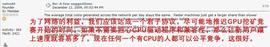 比特币秘史：最先采用GPU矿机的比特币矿工_比特币:买卖比特币会坐牢吗太原