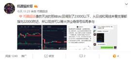 关注小币获利资金会不会回到主流_以太坊:以太坊交易时间