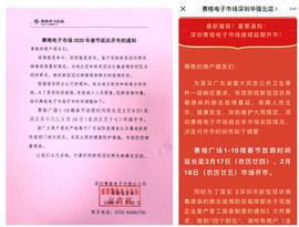 比特币破万，疫情下的华强北矿机经销商望币兴叹_COIN:VoteCoin
