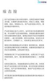 区块链结合AI和传感器，开启智能工业时代_GDP:Bitcoin Zero