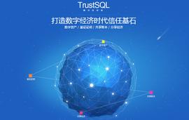 区块链+电子发票实践：以腾讯区块链发票为例_OIN:COIN