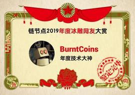 年终特辑 | 链节点2019年度冰雕网友大赏_区块链:区块链存证流程图