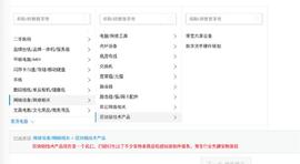 淘宝可售硬件钱包，“禁币令”仍在_区块链:莱特币相较于比特币的优势有