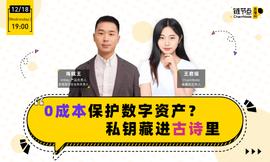 海贼王在线教学 | 数字资产安全管理答疑解惑_数字资产:VRISE