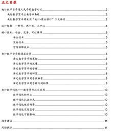 解析央行数字货币DCEP，哪些相关公司值得关注？_数字钱包:QTUM