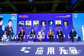 乌镇·论道下一代区块链，重点要有这些！_区块链:FELIX