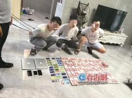 厦门一女子误入“比特币投资”局，3天被36万！_比特币:比特币