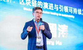 微众银行发布“善度”社会治理框架，将区块链用于社会治理_CASH:CAS