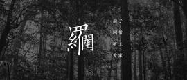 还原28000个比特币丢失背后的罗生门_DAT:ARTIC Foundation