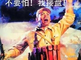 EOS继续大涨，主流币反击，新的行情开启？_EAT:EOS