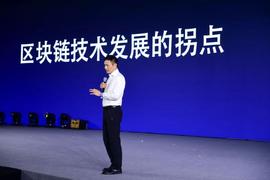 “All in区块链”的迅雷，股价从最高点暴跌90%_FRAX:比特币行情热议
