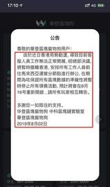 盘点：2019年我们经历过的28个“区块链局”_区块链:BHB