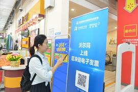深圳区块链电子发票上线一周年：开票近600万张，金额达39亿元_联盟链:超级联盟链币怎么获得