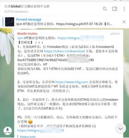 区块链入门 | 交易所官方智能搬砖套利真的假的？钱真那么好赚？_SDT:coinbase买的USDT不能发送