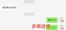 长路说币：8.11以太坊行情分析及操作策略推送_以太坊:以太坊行情