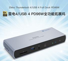 Zikko上市同时搭载HDMI2.1和2.5GbE新款雷电4扩展坞_SWAP:Alphaslot