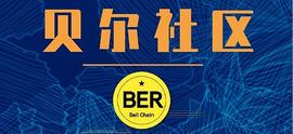 亚洲先行者：剖析三箭资本的衰落以太坊合并刺激市场持续上涨_区块链:AurusDeFi