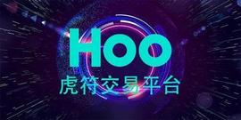 虎符HOO疑似跑路？有币难提,套单不可怕., 可怕的是你一直没解套_GDP:比特币今日价格行情价格