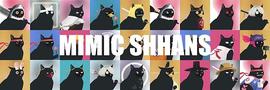 深度研究丨首个在华语圈去中心化传播的NFT——Mimic Shhans 黑猫NFT_IMI:TTE