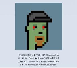 第4元数连接你我,让数字艺术无限可能_区块链:babyswap币价格