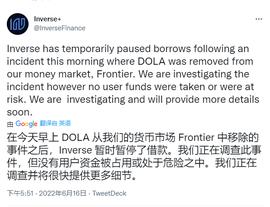 创宇区块链｜攻击有轮回 苍天绕过谁 Inverse Finance 情何以堪_CRV:SDT