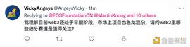 人人皆谈Web3 但Web3核心要素到底是什么？_LUNA:去中心化金融defi什么意思