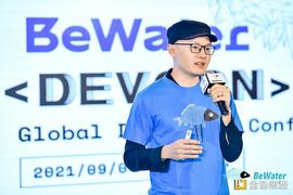 BeWater DevCon 2022将于6月18号在美国开发者天堂硅谷举办_WATE:CTO
