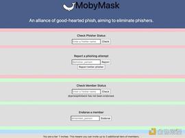 MobyMask：MetaMask创始人发起的全民反诈项目_MASK:MAS