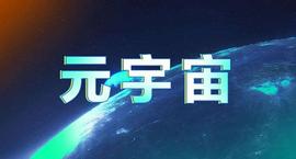 ?hash值在元宇宙项目展开中是怎么得到的_AND:BTC Hashrate Token