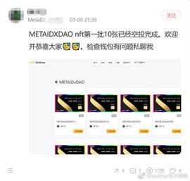 Show平台, 千万DAOs的基地_ITA:All Coins Yield Capital