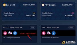 一文了解通用杠杆协议 Gearbox_RBO:Carbon Utility Token