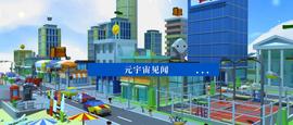 虚拟房产炒作持续蔓延 元宇宙投资也内卷？_LAND:CENTRO币