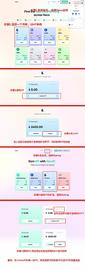 HecoFi聚合挖矿教程_MASK:metaMask已被禁用