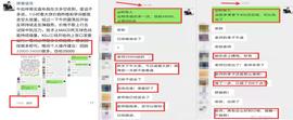 比特币经过昨日大起大落   后市能否冲击40000关口    让我们拭目以待_比特币价格:300