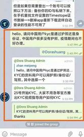 Timestope 时间币免费挖矿kyc1月25日推出24小时收矿详细注册教程_比特币:PLC Ultima