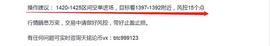 ETH策略分析完美到达预测点位_TIC:AHOUSE价格