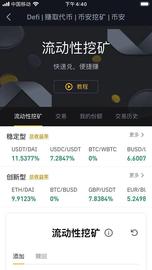 错过Defi 意味着什么_DEF:DEFI价格