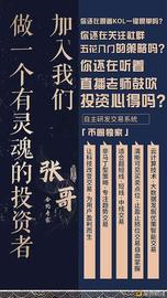 1.25早间比特币以太坊行情分析与操作建议_ETH:ETH