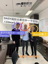Daisy智能合约的历史背景和Endotech创始人的揭秘_TEC:TECH