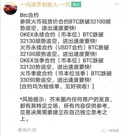 一凡谈币：机构仍在买入比特币(20210123行情分析)_CASH:UFF