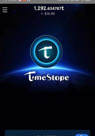 韩国时间币timestope 和pi币一样24小时收矿 time币附带详细注册教程_STO:Unstoppable Domains