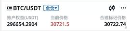 1.23交易计划_520:3000代币多少钱