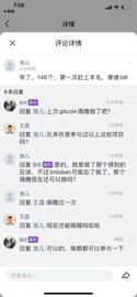 币姥爷：拜登加冕，全球资产已经普涨_FIN:INC