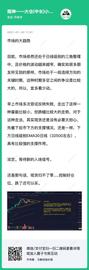 币姥爷：新高回落，期待破万_以太坊:XRP