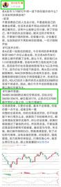 老A言币：1/19BTC午后止盈告知_BTC:btcc币最新价格